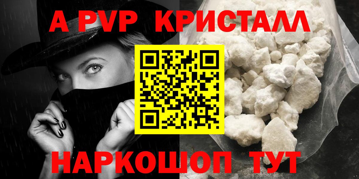 А ПВП VHQ Ростов Великий