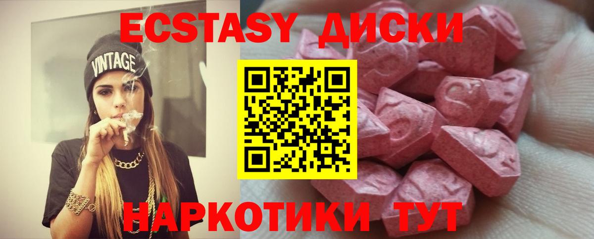 ЭКСТАЗИ XTC Ростов Великий