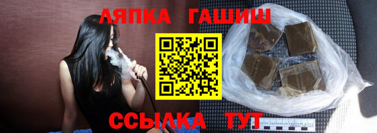 Гашиш гашик  ГАШИШ VHQ  где найти наркотики  Вход с VPN  Ростов Великий 