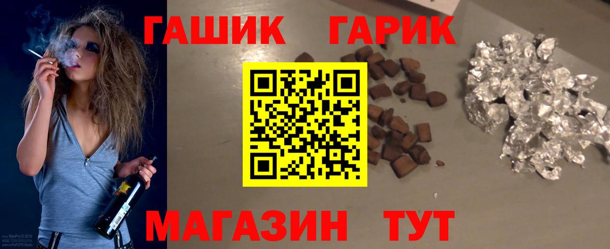 Гашиш убойный Ростов Великий