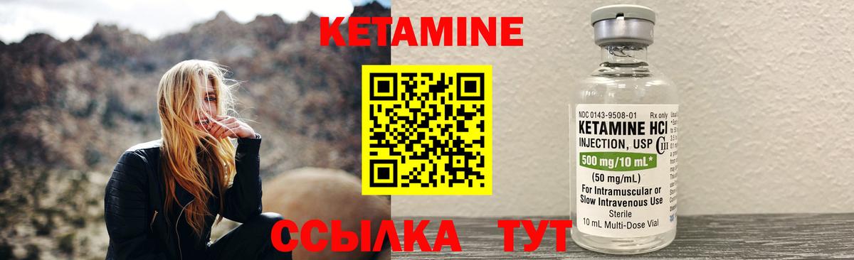 Ростов Великий  КЕТАМИН ketamine  Вход с VPN 