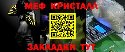 трава Пыть-Ях