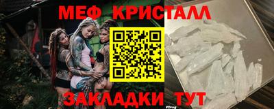 мдма Рузаевка