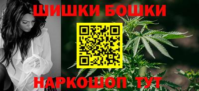 jwh Пушкино