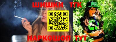 jwh Пушкино