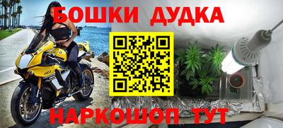 jwh Пушкино