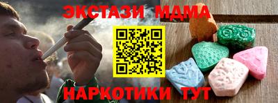 трава Пыть-Ях
