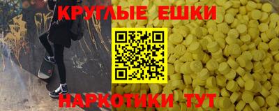 трава Пыть-Ях