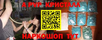 гашик Пугачёв