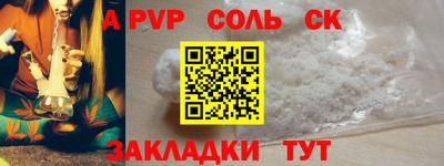 мдма Рязань