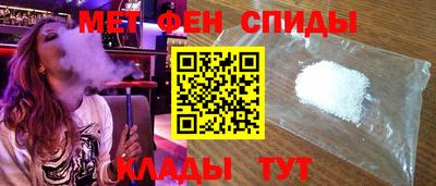 гашик Пугачёв