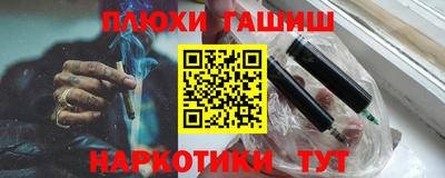 СК Рыбинск