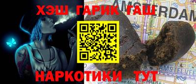 гашик Пугачёв