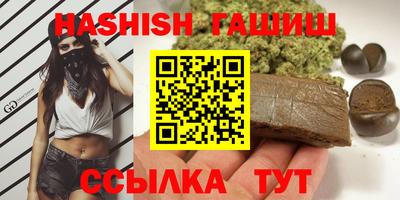 гашик Пугачёв