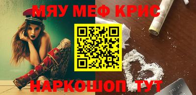 мдма Рязань