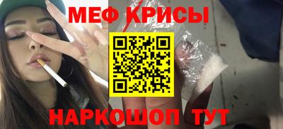 СК Рыбинск