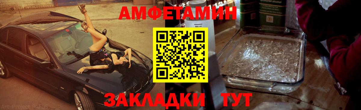 Метамфетамин пудра Ростов Великий