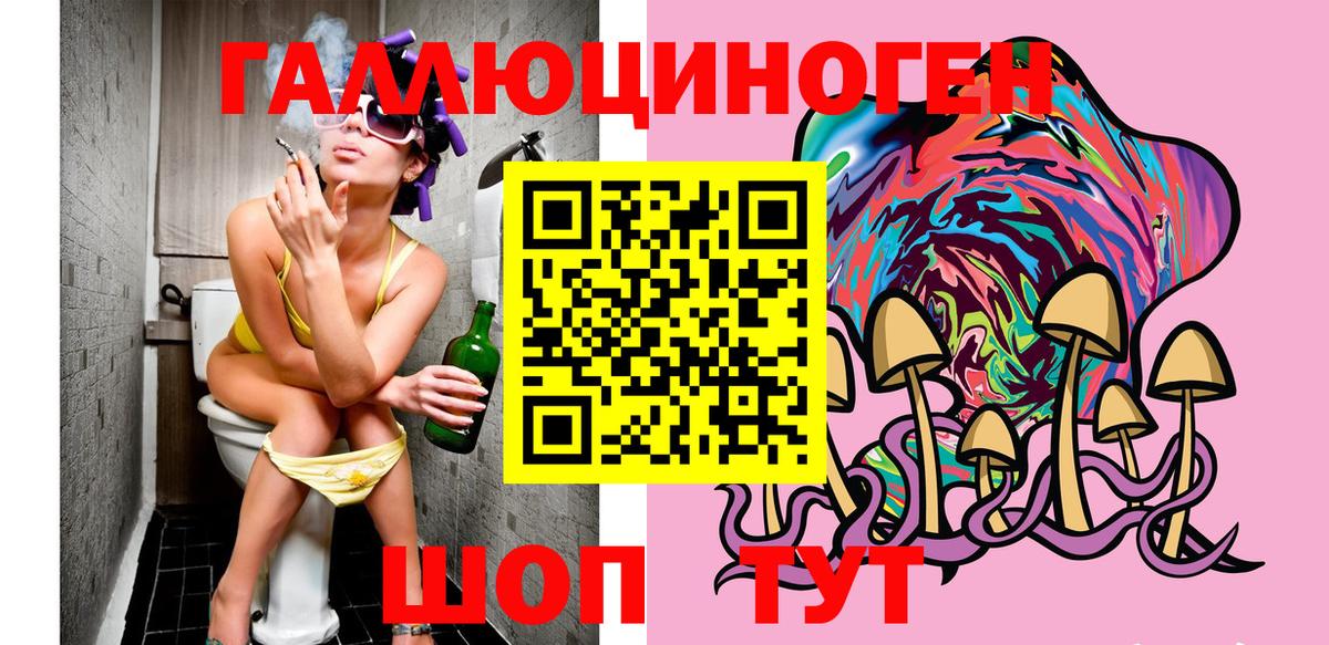Псилоцибиновые грибы Magic Shrooms  Вход с VPN  Галлюциногенные грибы прущие грибы  Ростов Великий 